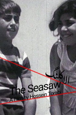 The Seesaw (1970) The Seesaw (1970)