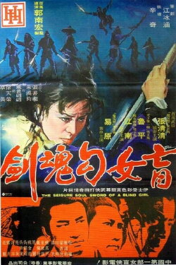 The Seisure Soul Sword of a Blind Girl (1970) The Seisure Soul Sword of a Blind Girl (1970)