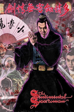The Sentimental Swordsman (1977) The Sentimental Swordsman (1977)