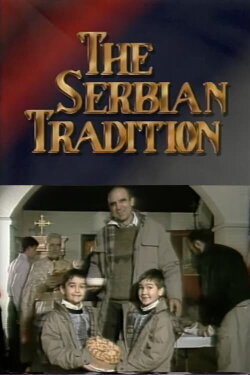 The Serbian Tradition (1989) The Serbian Tradition (1989)