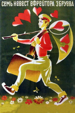 The Seven Brides of Lance-Corporal Zbruyev (1971) The Seven Brides of Lance-Corporal Zbruyev (1971)