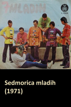 The Seven Young Men (1971) The Seven Young Men (1971)