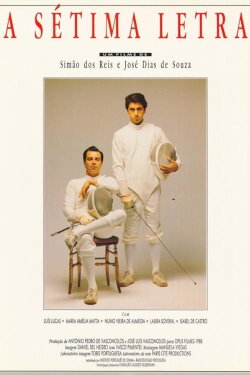 The Seventh Letter (1989) The Seventh Letter (1989)