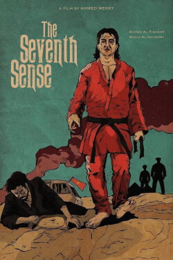 The Seventh Sense (2005) The Seventh Sense (2005)