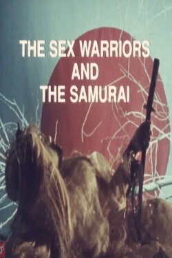 The Sex Warriors and the Samurai (1995) The Sex Warriors and the Samurai (1995)