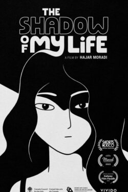 The Shadow Of My Life (2022) The Shadow Of My Life (2022)