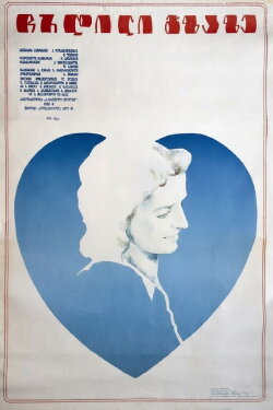 The Shadow On Road (1956) The Shadow On Road (1956)