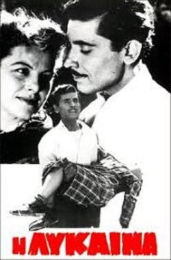 The She-Wolf (1951) The She-Wolf (1951)