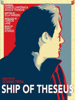 The Ship of Theseus (2022) The Ship of Theseus (2022)