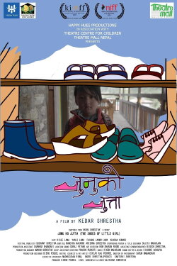 The Shoes of a Little Girl (2019) The Shoes of a Little Girl (2019)