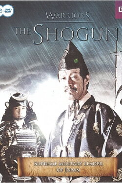 The Shogun (2008) The Shogun (2008)