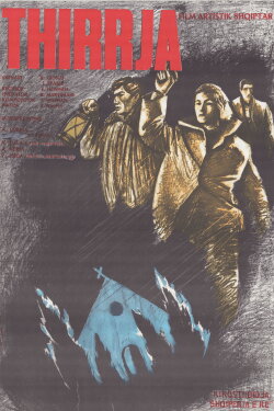 The Shout (1976)