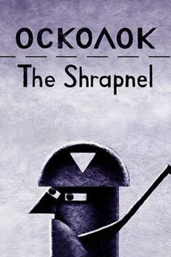 The Shrapnel (2016)