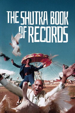 The Shutka Book of Records (2005) The Shutka Book of Records (2005)