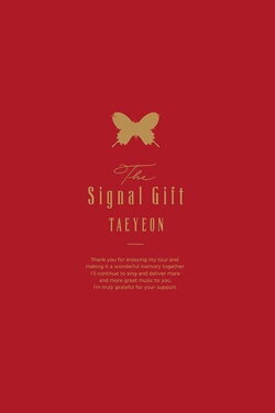 The Signal Gift (2019) The Signal Gift (2019)