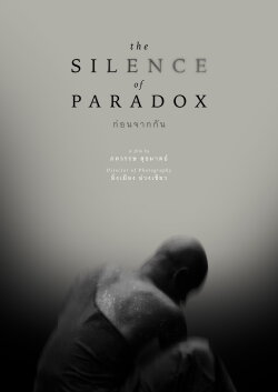 The Silence of Paradox (2023) The Silence of Paradox (2023)