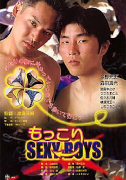 The Silk & The Secrets (2001) The Silk & The Secrets (2001)