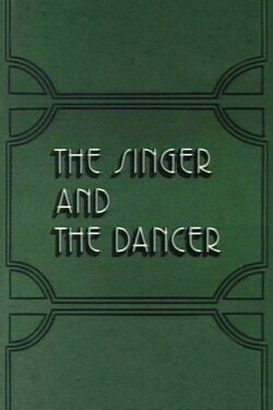 The Singer and the Dancer (1977) The Singer and the Dancer (1977)