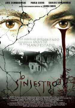 The Sinister (2009) The Sinister (2009)