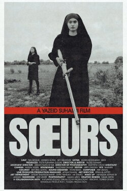The Sisters (2022)