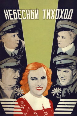 The Sky Slow-Mover (1946)