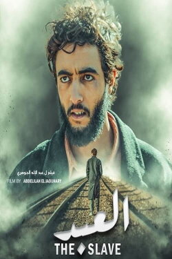 The Slave (2022)