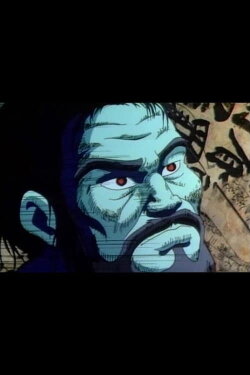 The Sleeping Buddha (1991) The Sleeping Buddha (1991)