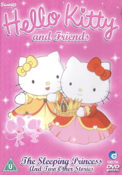 The Sleeping Princess and Other Stories- Hello Kitty and Friends (1995) The Sleeping Princess and Other Stories- Hello Kitty and Friends (1995)