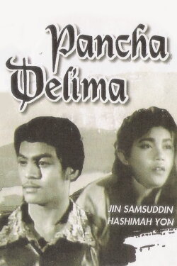 The Snake Prince (1957) The Snake Prince (1957)