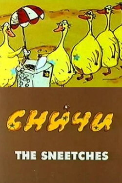 The Sneetches (1989) The Sneetches (1989)