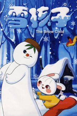 The Snow Child (1980) The Snow Child (1980)
