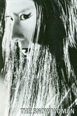 The Snow Woman (1968)