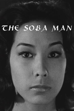 The Soba Man (1963)