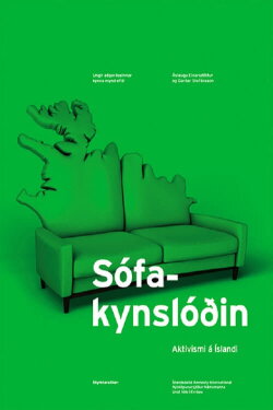 The Sofa Generation (2006)