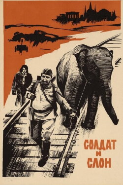 The Soldier and the Elephant (1978) The Soldier and the Elephant (1978)