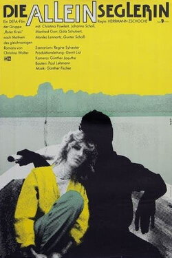 The Solo Sailor (1987) The Solo Sailor (1987)