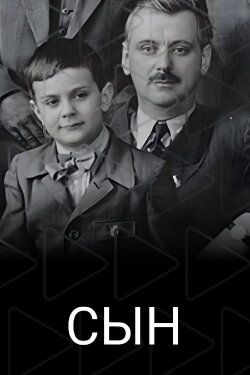 The Son (2023)
