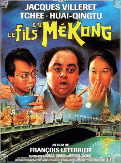 The Son of the Mekong (1992)
