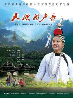 The Song of the Angels (2018)