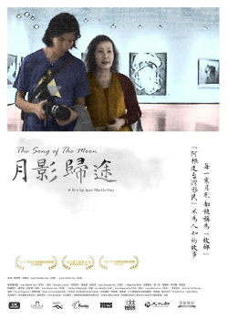 The Song of the Moon (2022) The Song of the Moon (2022)