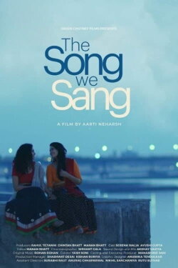 The Song We Sang (2020) The Song We Sang (2020)