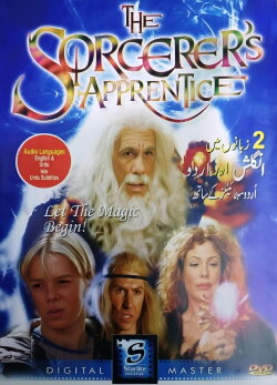 The Sorcerer's Apprentice (2021) The Sorcerer's Apprentice (2021)