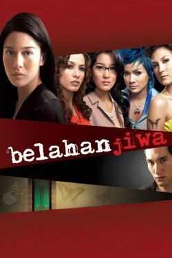 The Soulmates (2005)