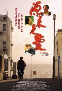 The Source of Love (2003) The Source of Love (2003)