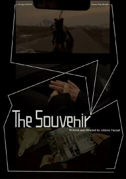 The Souvenir (2024) The Souvenir (2024)
