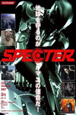 The Specter (2005) The Specter (2005)