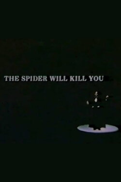 The Spider Will Kill You (1976) The Spider Will Kill You (1976)