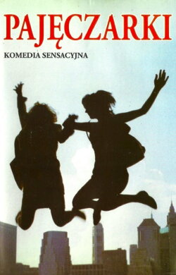 The Spider Women (1993) The Spider Women (1993)