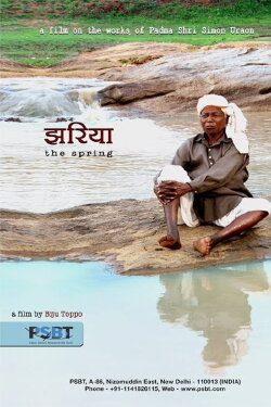 The Spring (2019)
