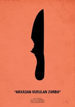 The Stab in the Back (1979) The Stab in the Back (1979)